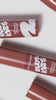 Blur Kiss Soft Matte Lip Color CBLG822 — see it in action